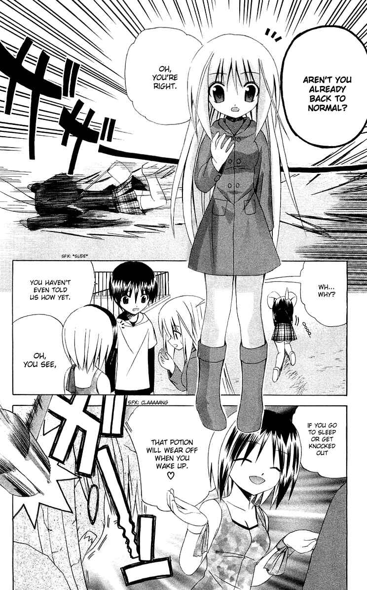 Page 26 Chapter 28 Akuma Jiten