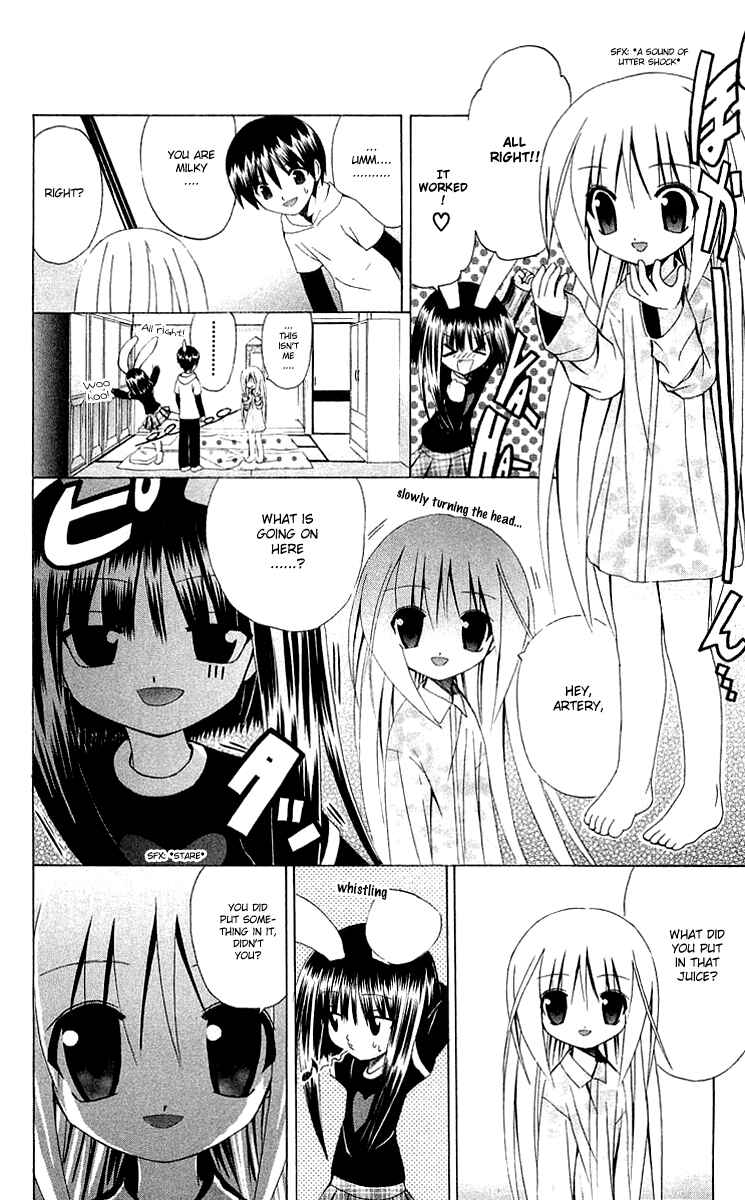 Page 4 Chapter 28 Akuma Jiten