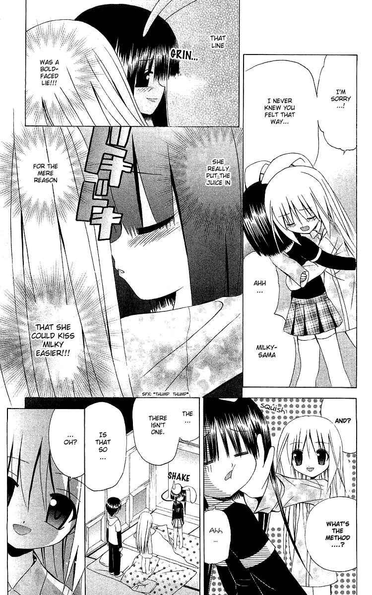Page 7 Chapter 28 Akuma Jiten