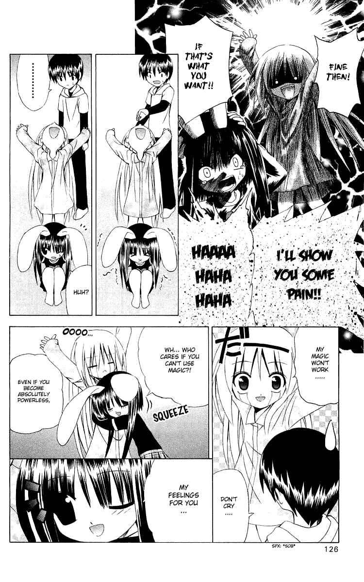 Page 8 Chapter 28 Akuma Jiten