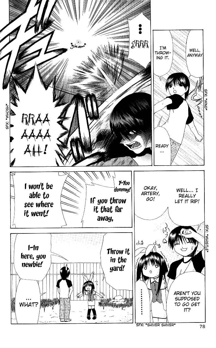Page 16 Chapter 8 Akuma Jiten