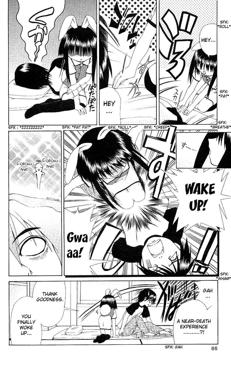 Page 4 Chapter 8 Akuma Jiten
