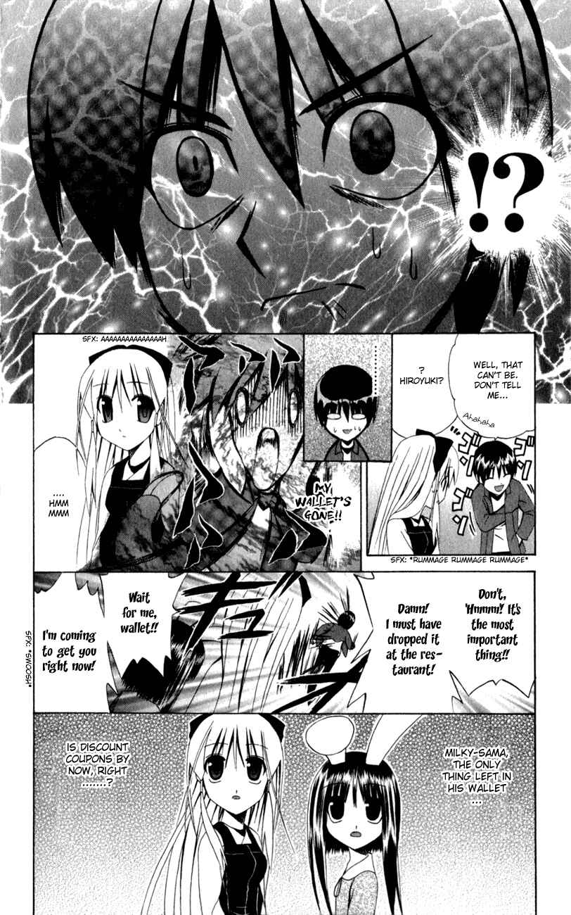 Page 18 Chapter 33 Akuma Jiten