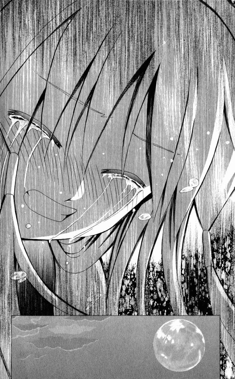 Page 27 Chapter 33 Akuma Jiten