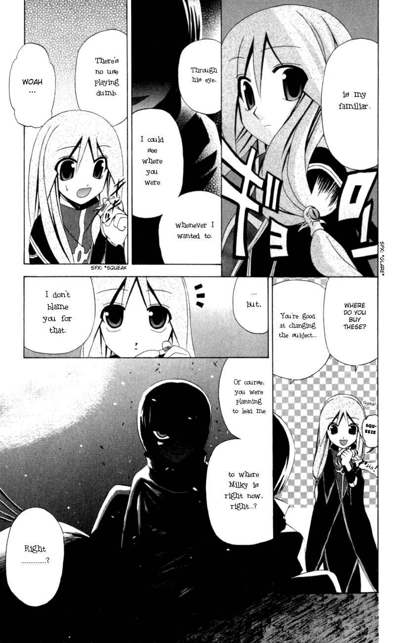Page 3 Chapter 33 Akuma Jiten
