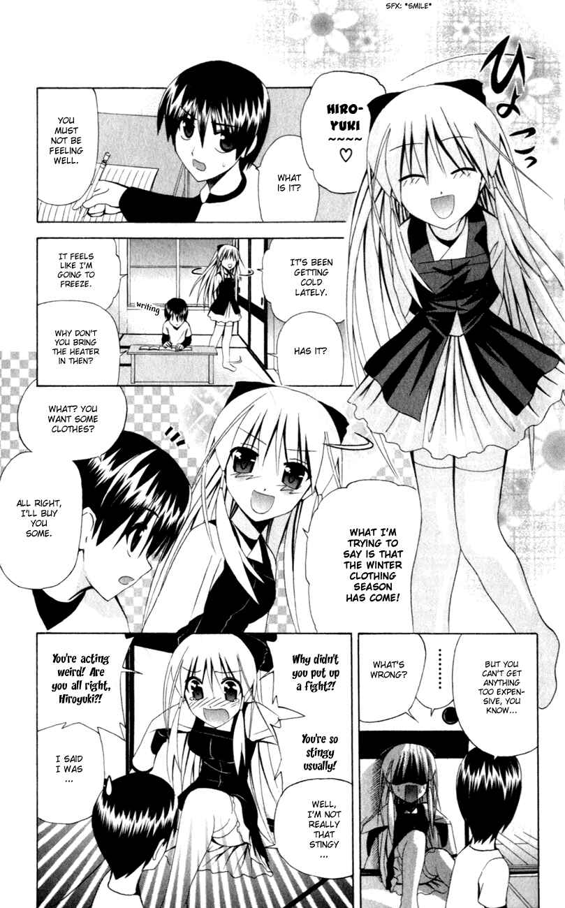 Page 5 Chapter 33 Akuma Jiten