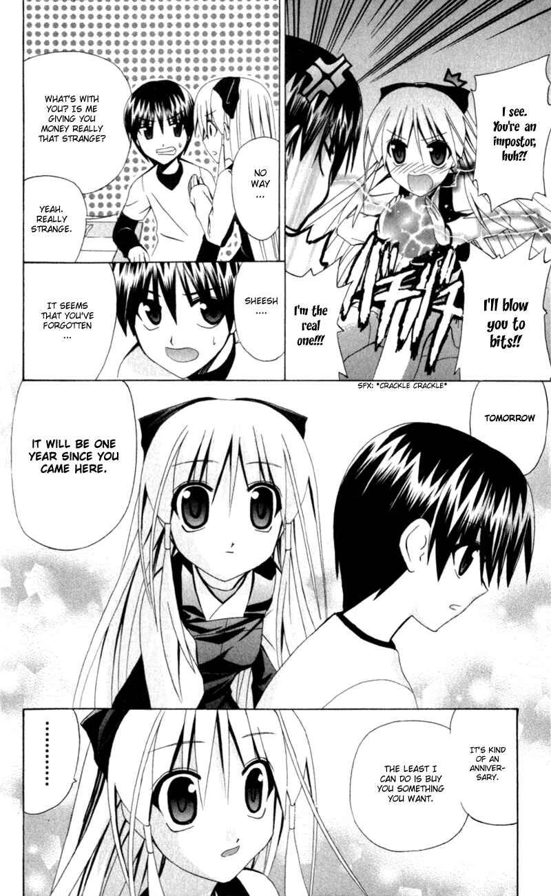 Page 6 Chapter 33 Akuma Jiten