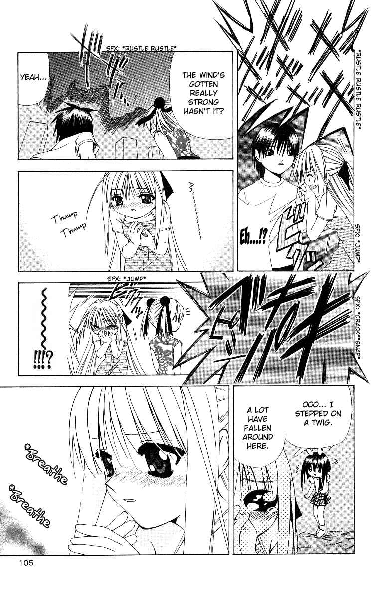 Page 15 Chapter 9 Akuma Jiten