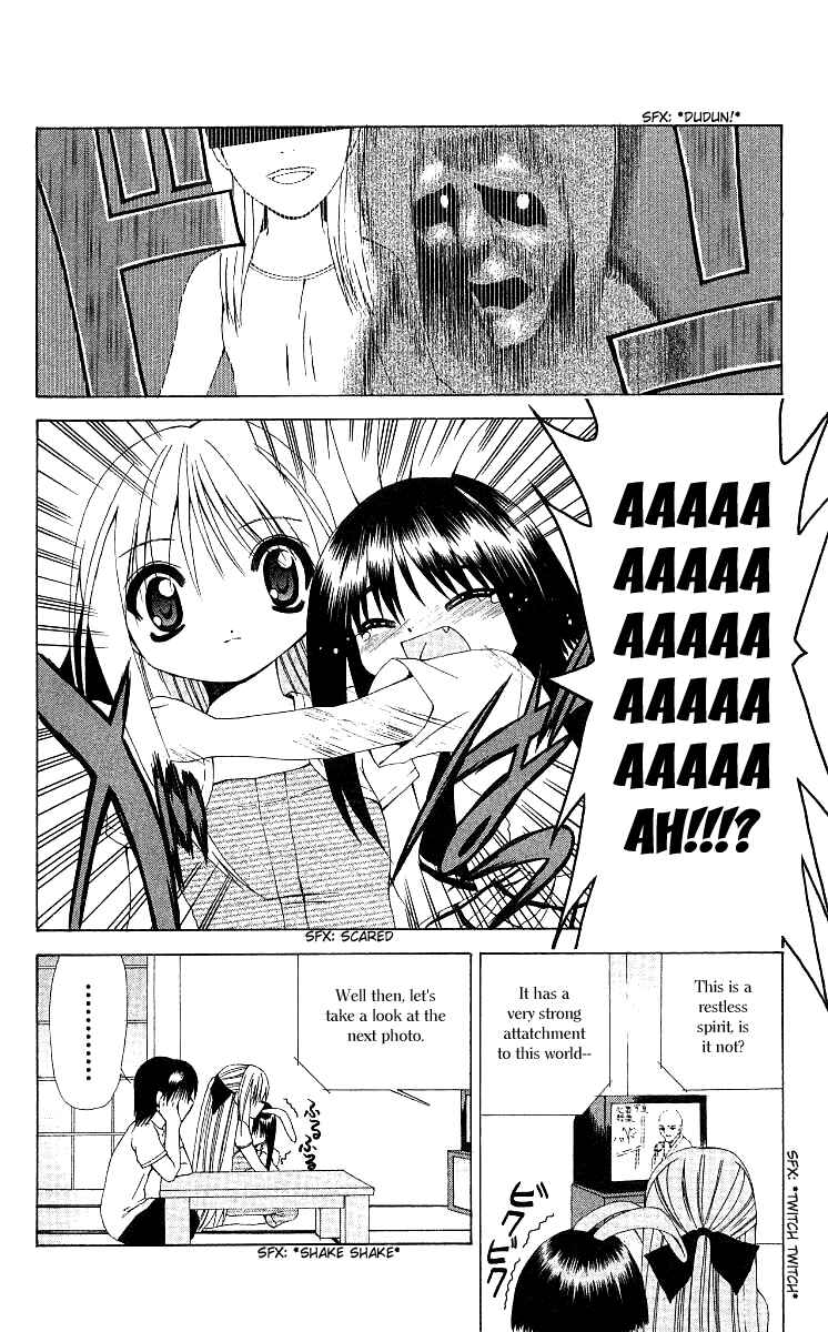 Page 2 Chapter 9 Akuma Jiten