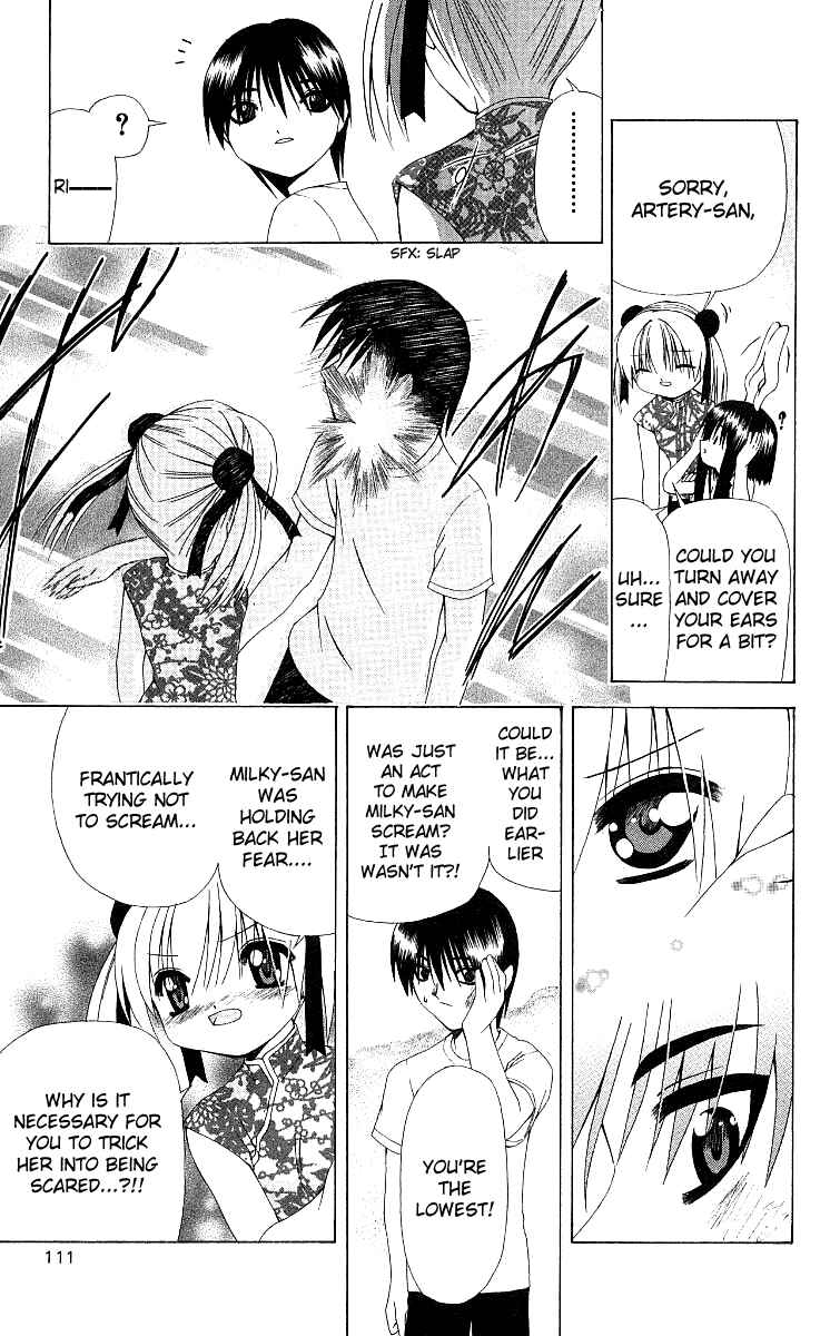 Page 21 Chapter 9 Akuma Jiten