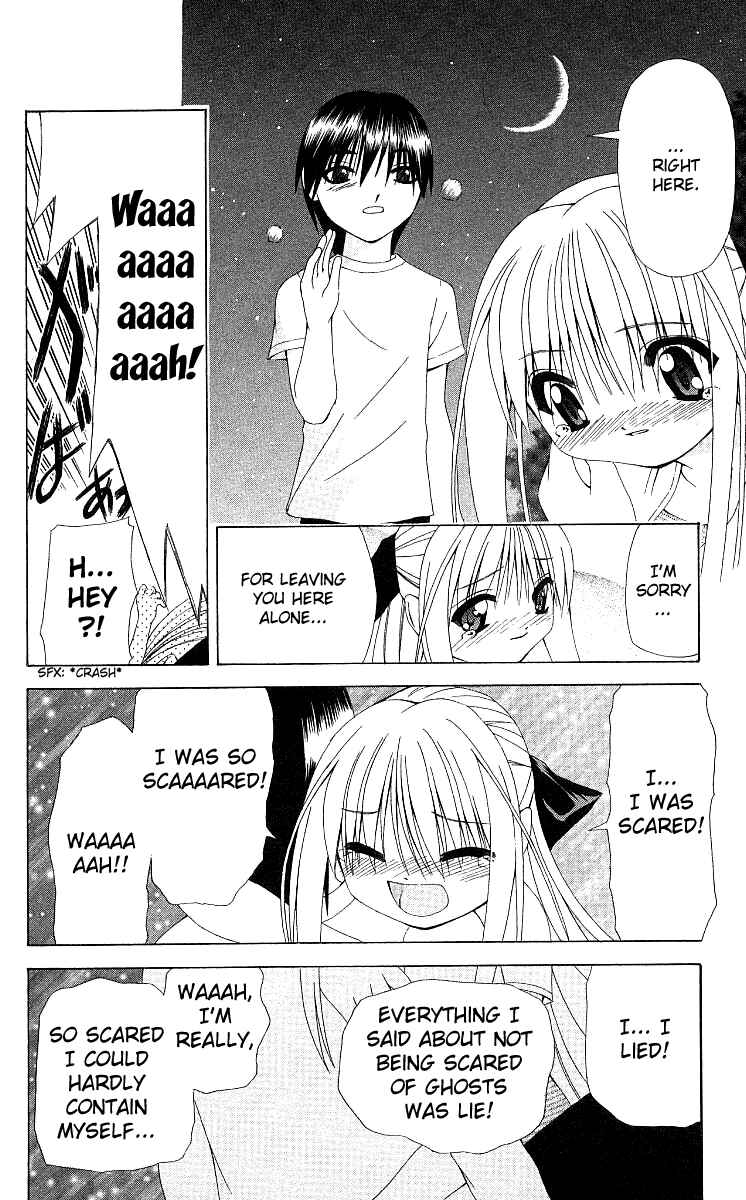 Page 24 Chapter 9 Akuma Jiten