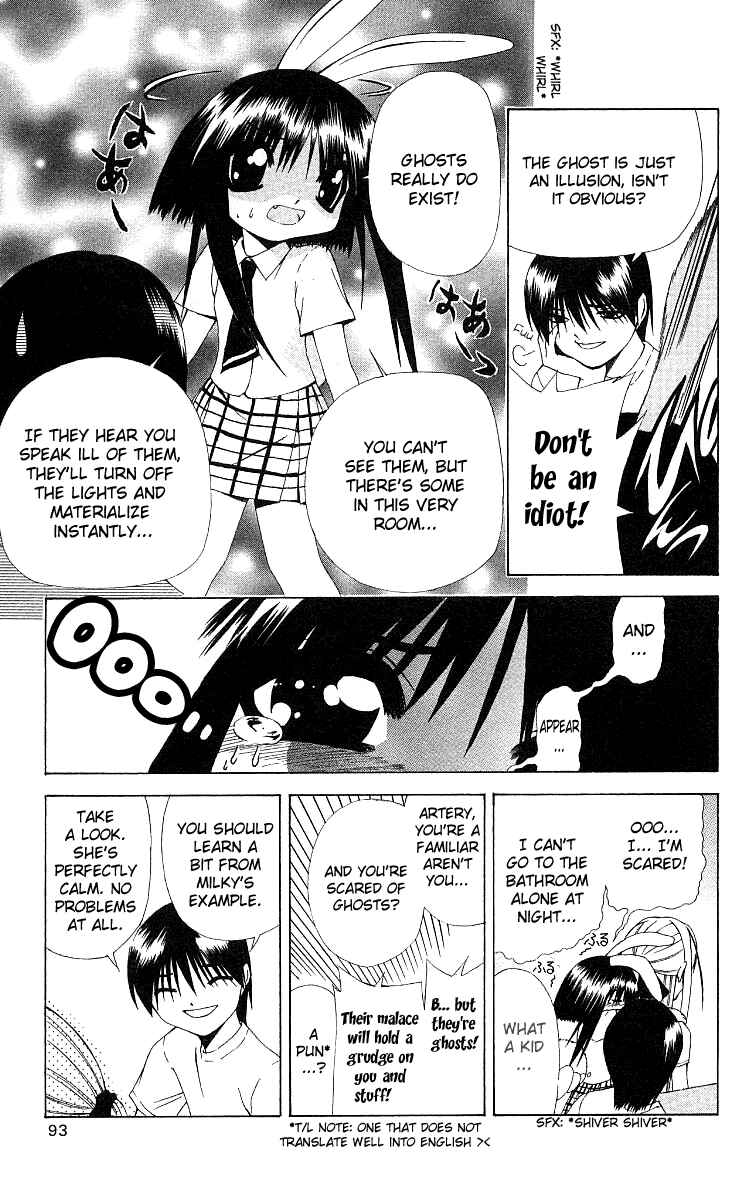 Page 3 Chapter 9 Akuma Jiten