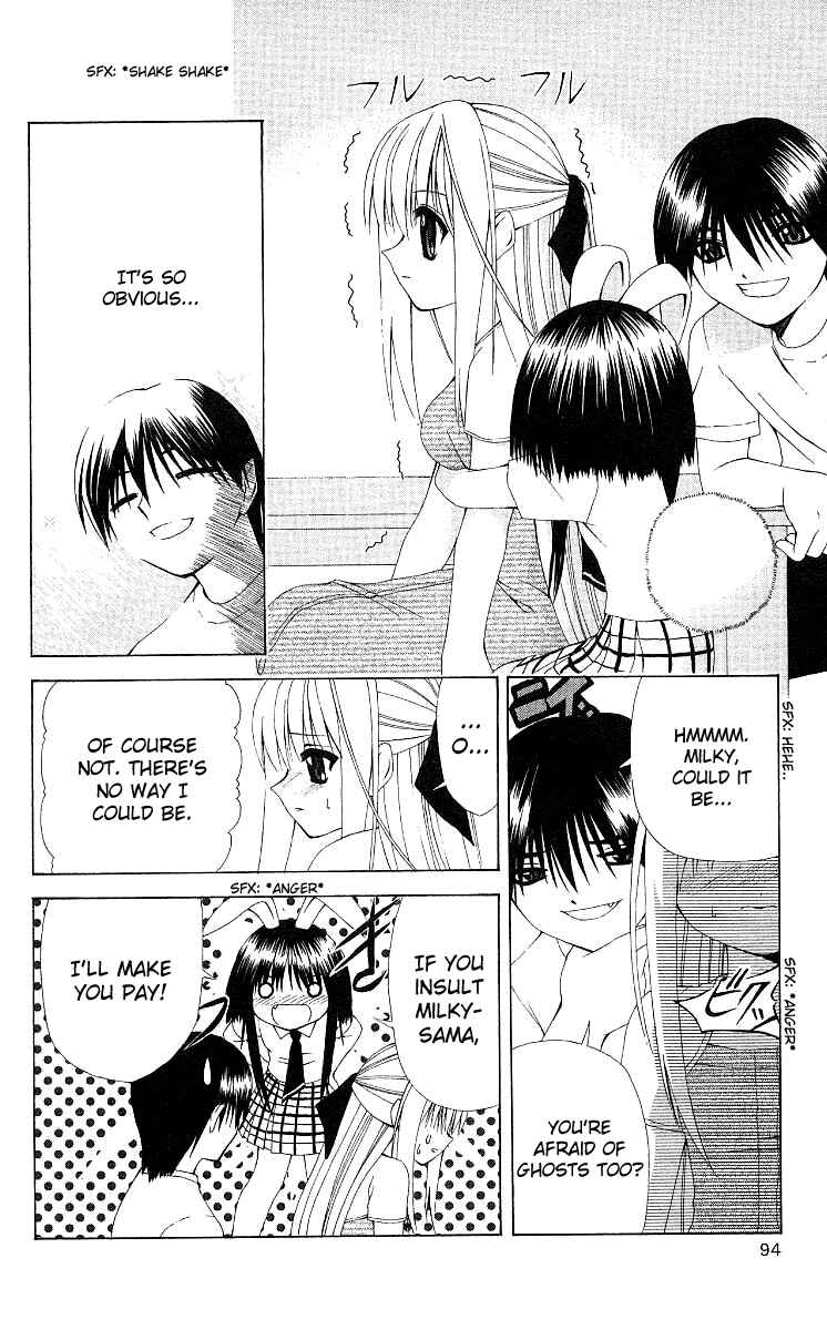 Page 4 Chapter 9 Akuma Jiten
