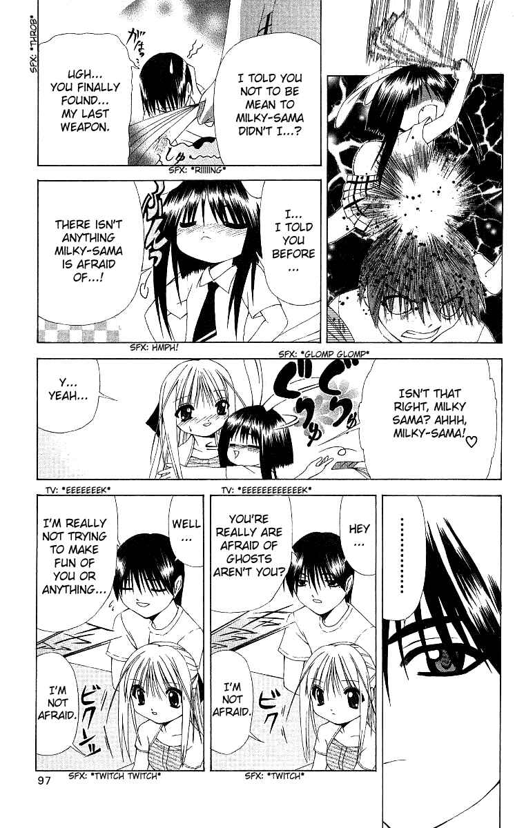 Page 7 Chapter 9 Akuma Jiten