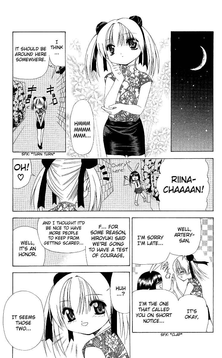 Page 9 Chapter 9 Akuma Jiten