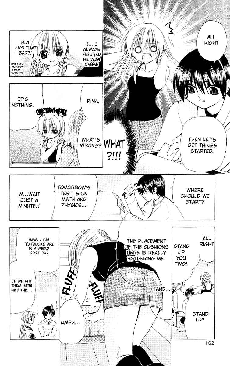 Page 10 Chapter 17 Akuma Jiten