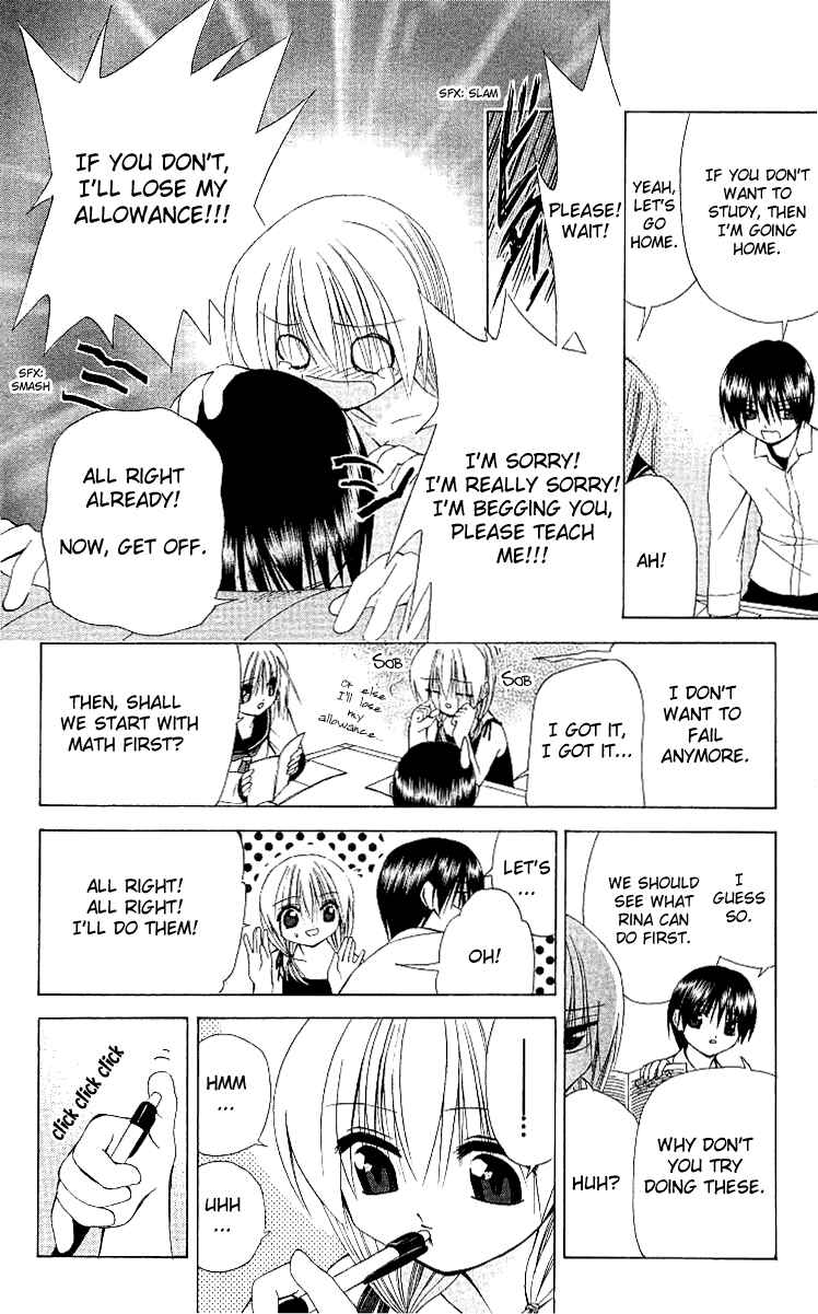 Page 12 Chapter 17 Akuma Jiten