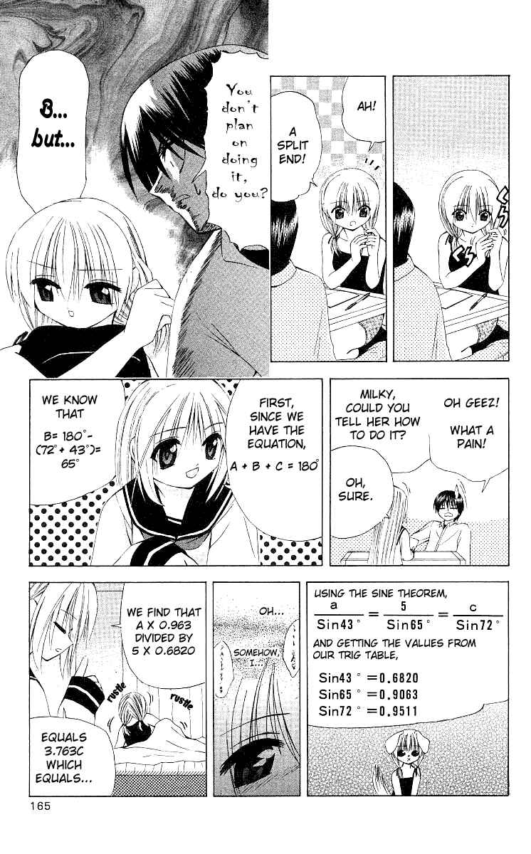 Page 13 Chapter 17 Akuma Jiten