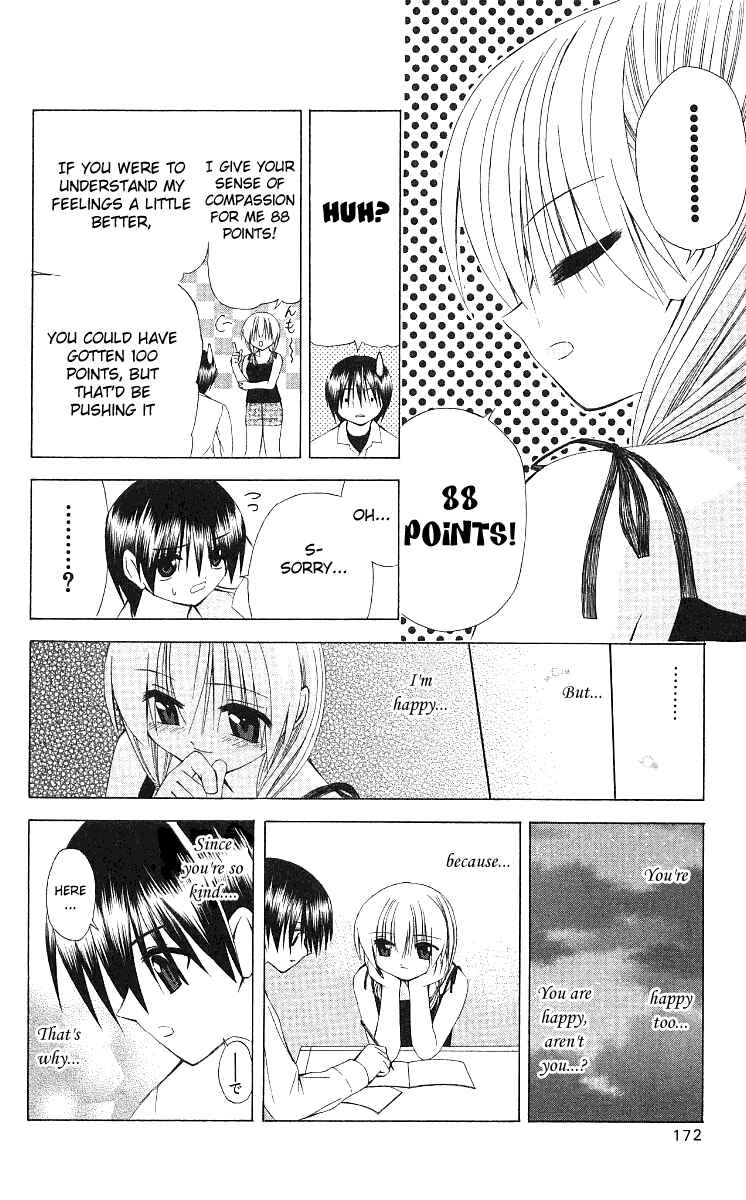 Page 20 Chapter 17 Akuma Jiten