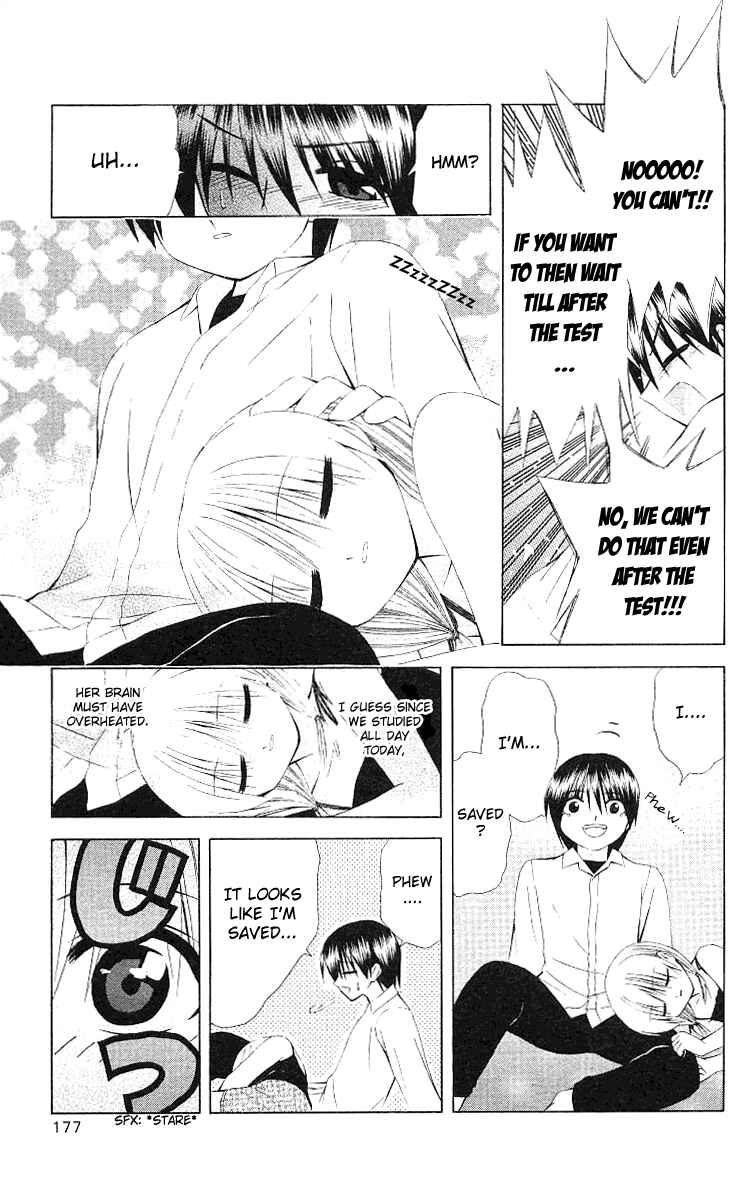 Page 25 Chapter 17 Akuma Jiten
