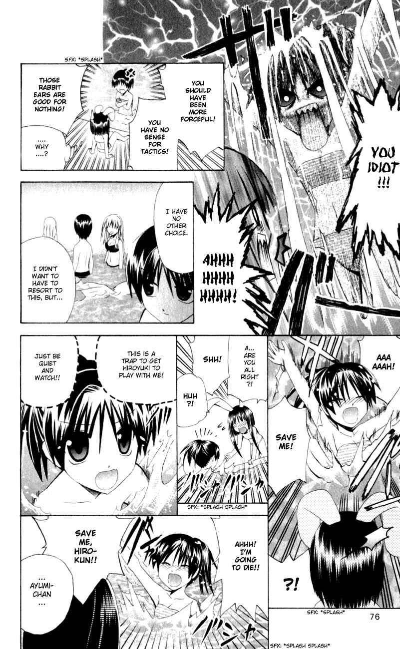 Page 14 Chapter 32 Akuma Jiten