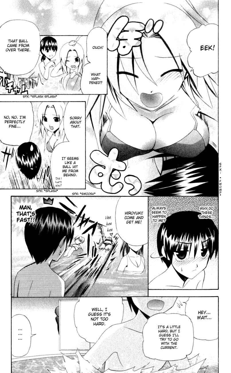 Page 17 Chapter 32 Akuma Jiten