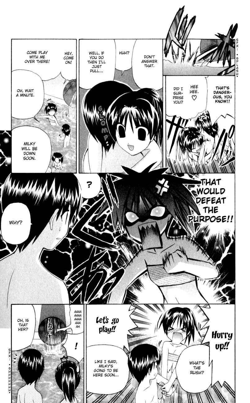 Page 21 Chapter 32 Akuma Jiten