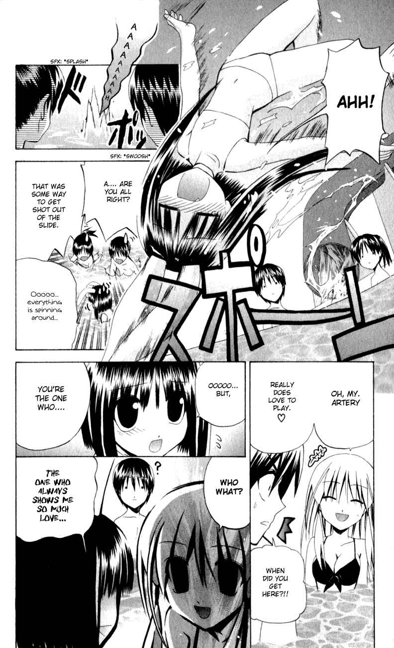 Page 22 Chapter 32 Akuma Jiten
