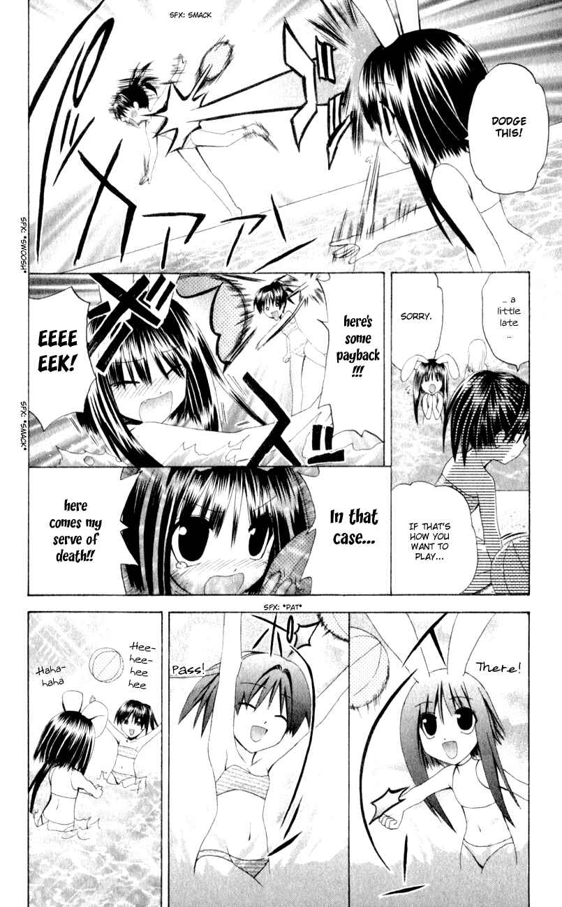 Page 6 Chapter 32 Akuma Jiten