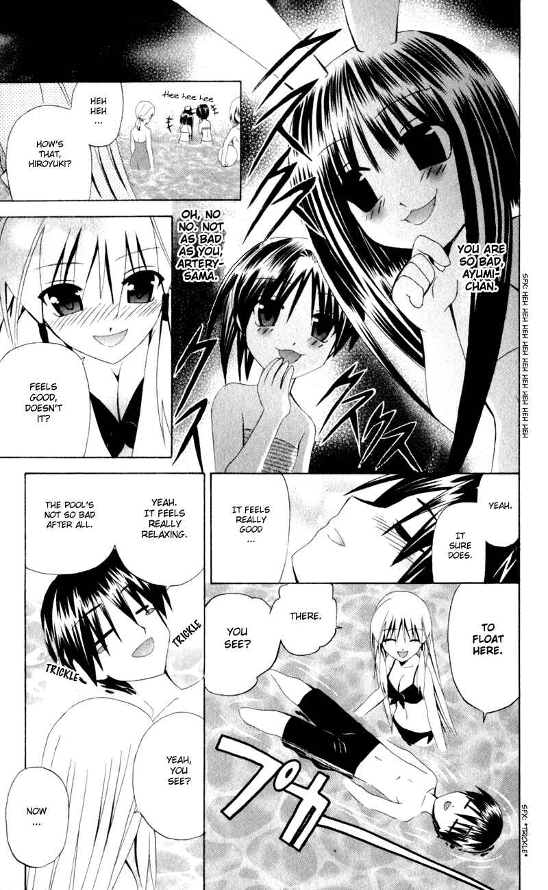 Page 9 Chapter 32 Akuma Jiten