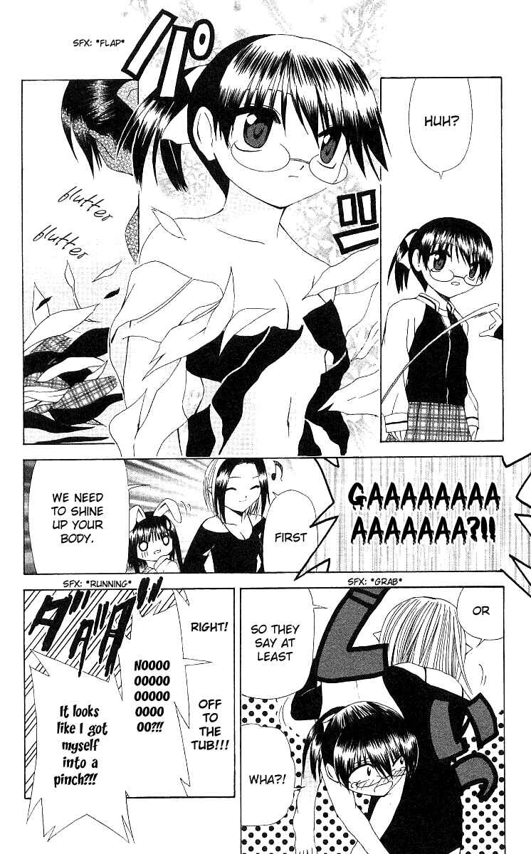 Page 16 Chapter 13 Akuma Jiten