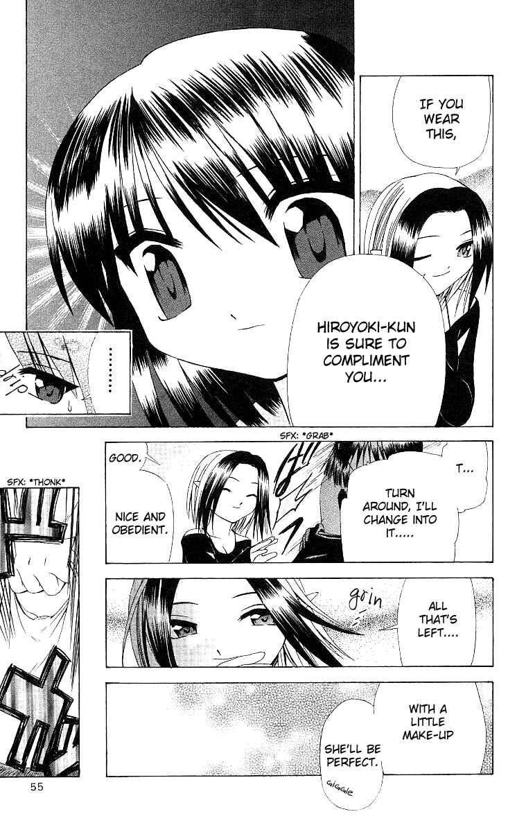 Page 19 Chapter 13 Akuma Jiten