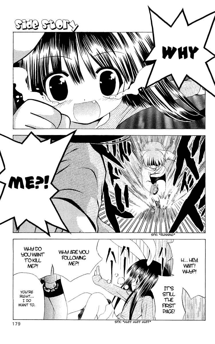 Page 1 Chapter 23.5 Akuma Jiten