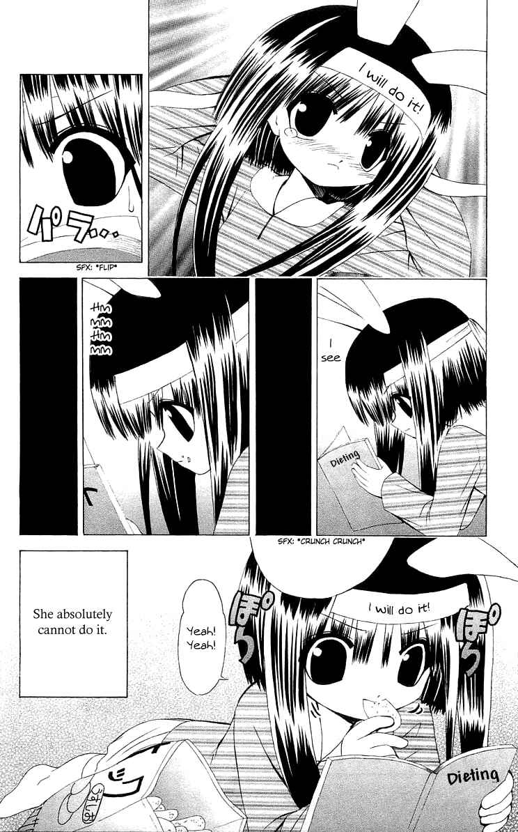 Page 11 Chapter 23.5 Akuma Jiten