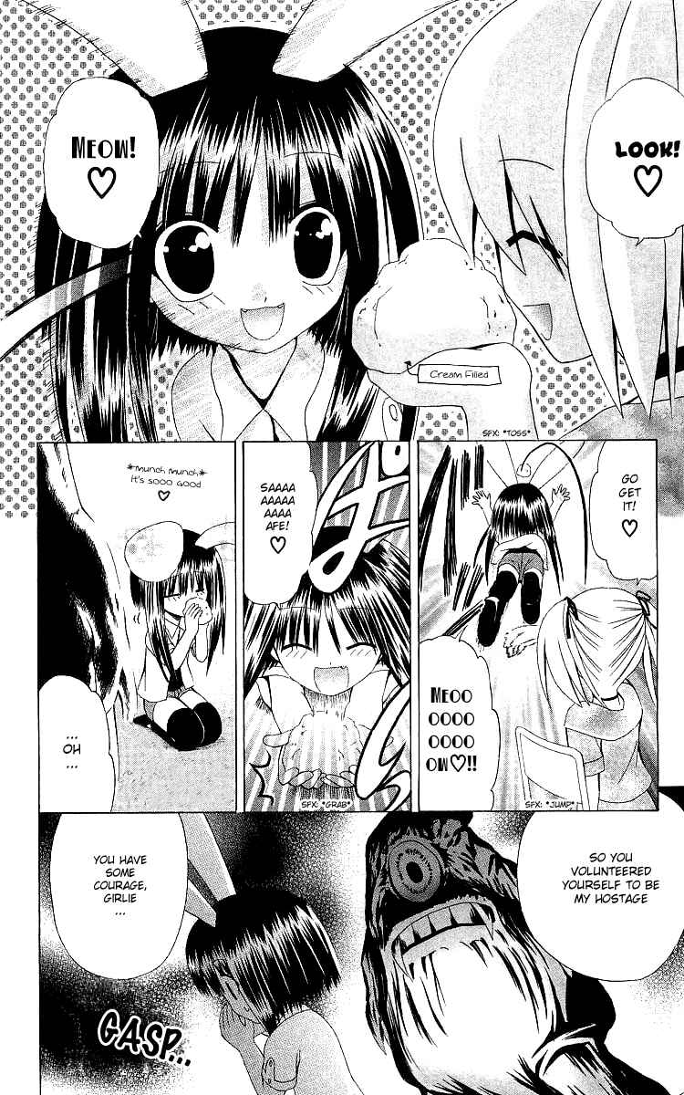 Page 12 Chapter 29 Akuma Jiten