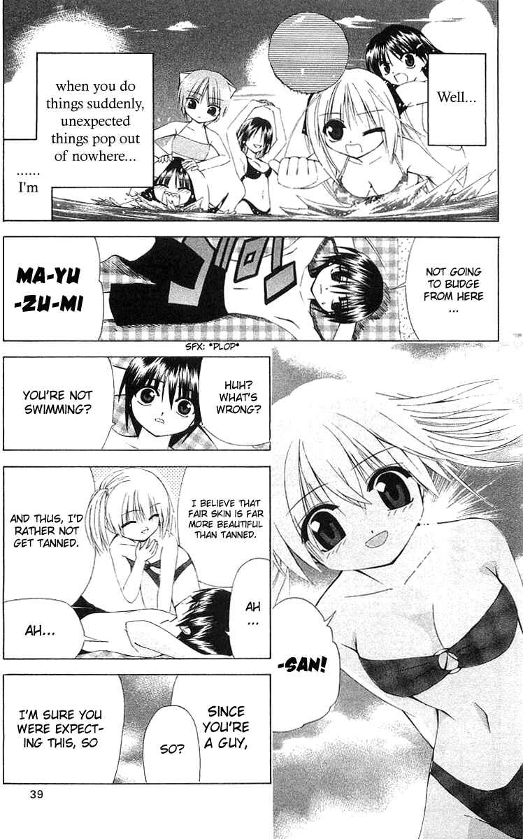 Page 5 Chapter 19 Akuma Jiten
