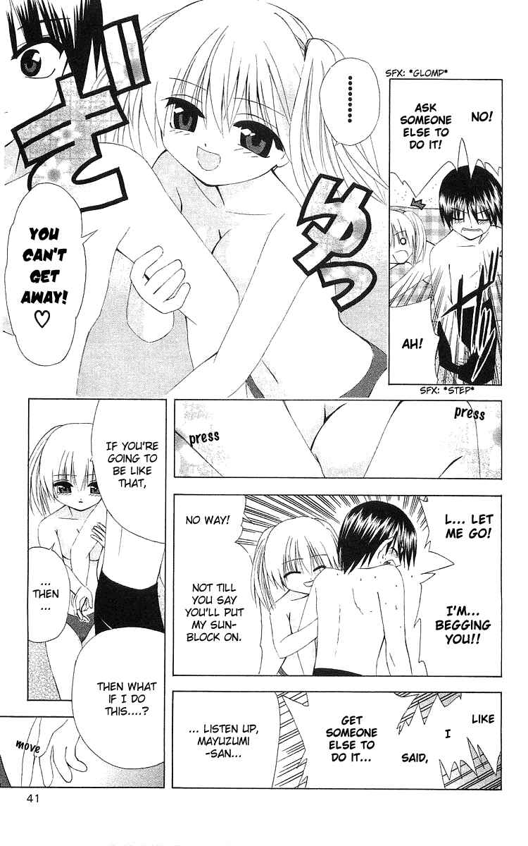 Page 7 Chapter 19 Akuma Jiten
