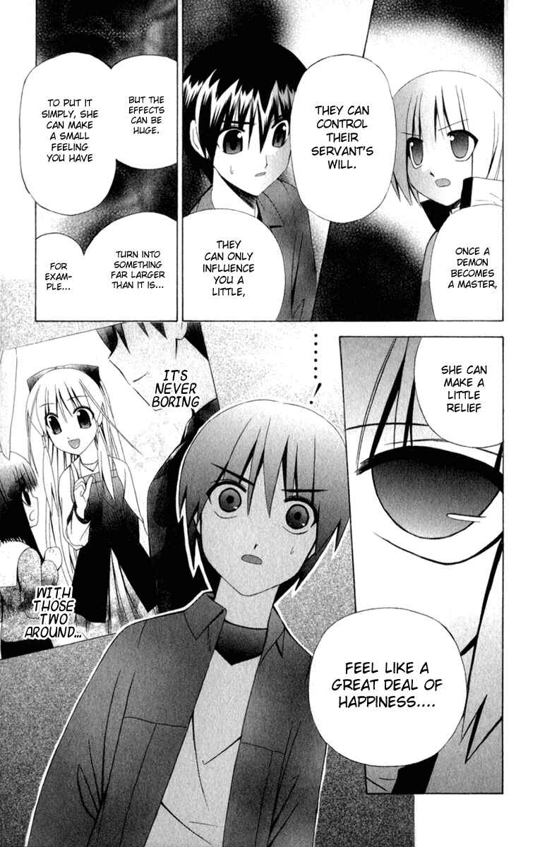 Page 17 Chapter 34 Akuma Jiten