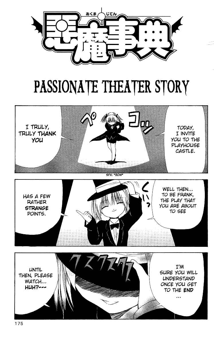 Page 1 Chapter 11.5 Akuma Jiten