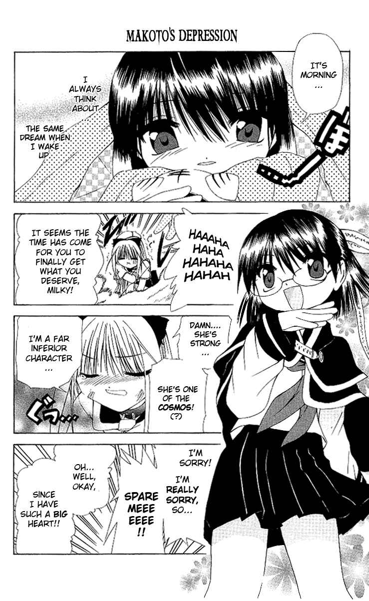 Page 2 Chapter 11.5 Akuma Jiten