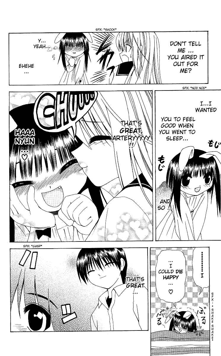 Page 6 Chapter 11.5 Akuma Jiten