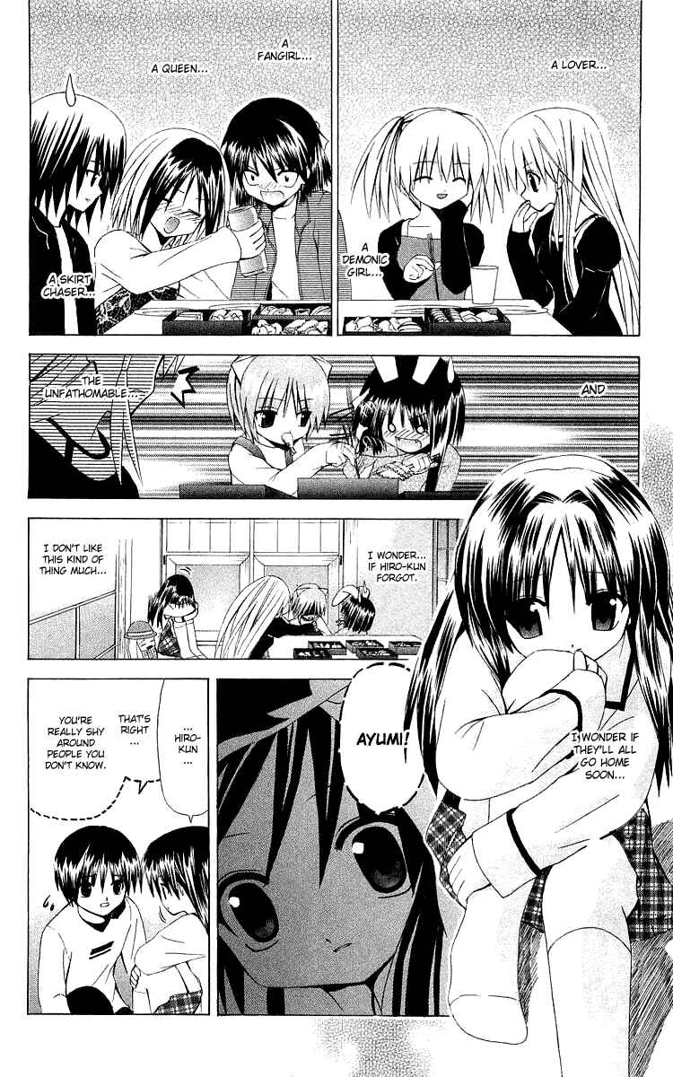 Page 18 Chapter 24 Akuma Jiten
