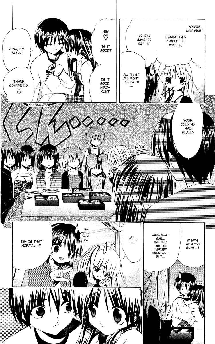 Page 21 Chapter 24 Akuma Jiten