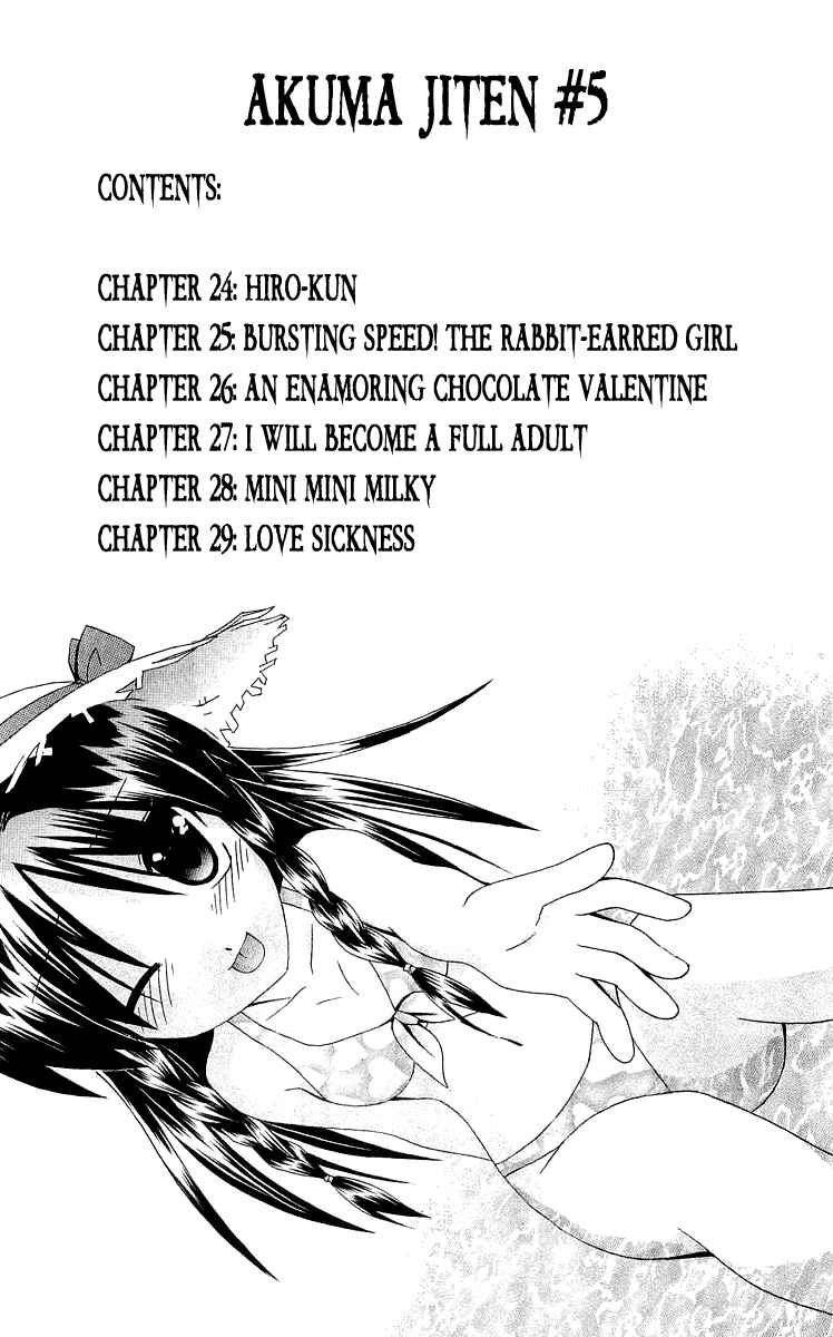 Page 6 Chapter 24 Akuma Jiten