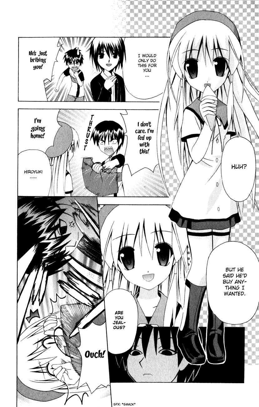 Page 11 Chapter 30 Akuma Jiten