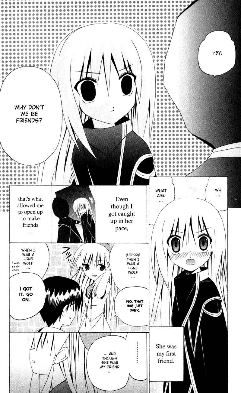 Page 31 Chapter 30 Akuma Jiten