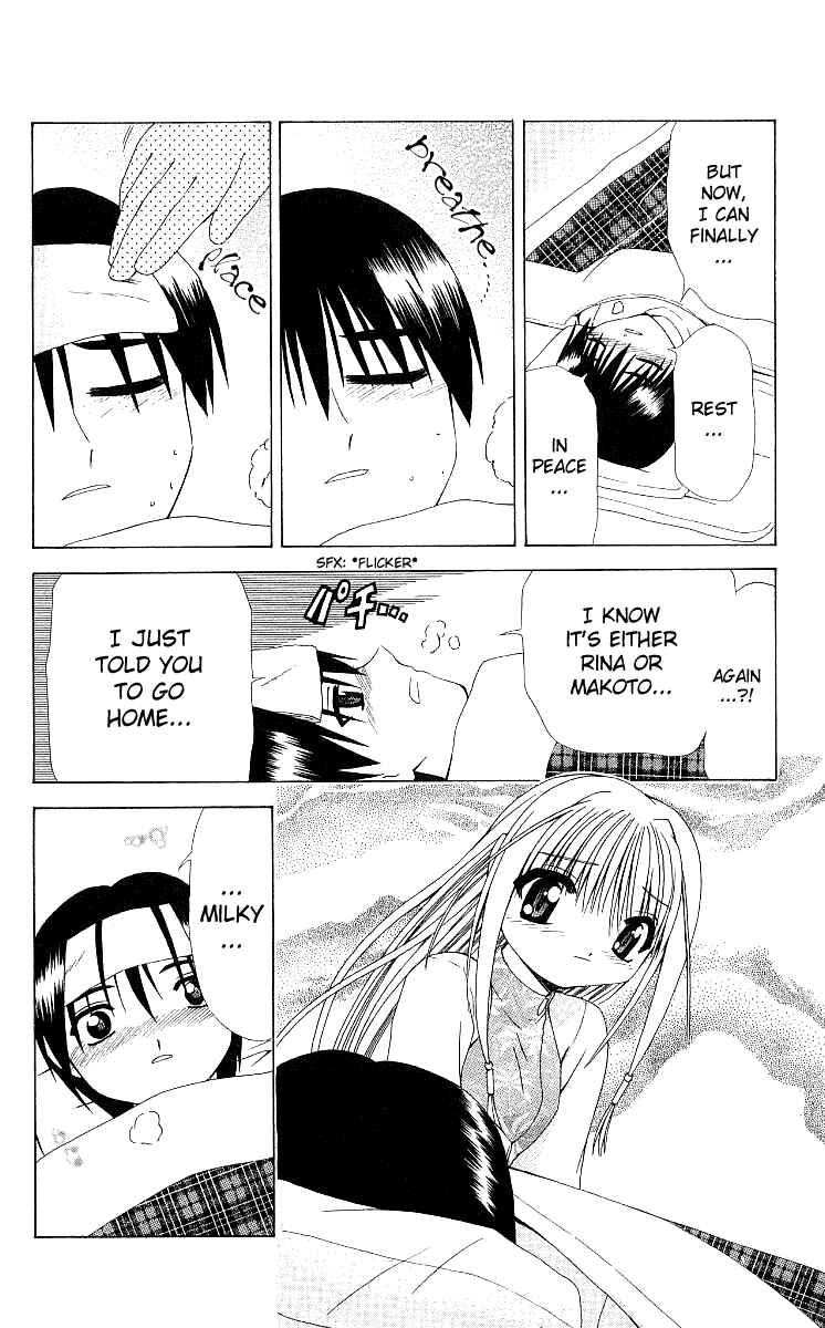 Page 16 Chapter 11 Akuma Jiten