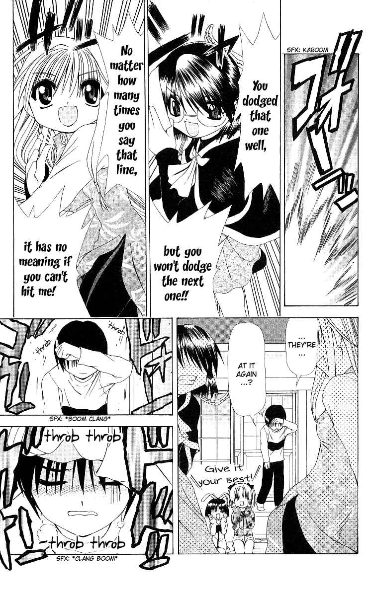 Page 5 Chapter 11 Akuma Jiten