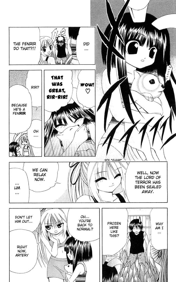 Page 12 Chapter 20 Akuma Jiten