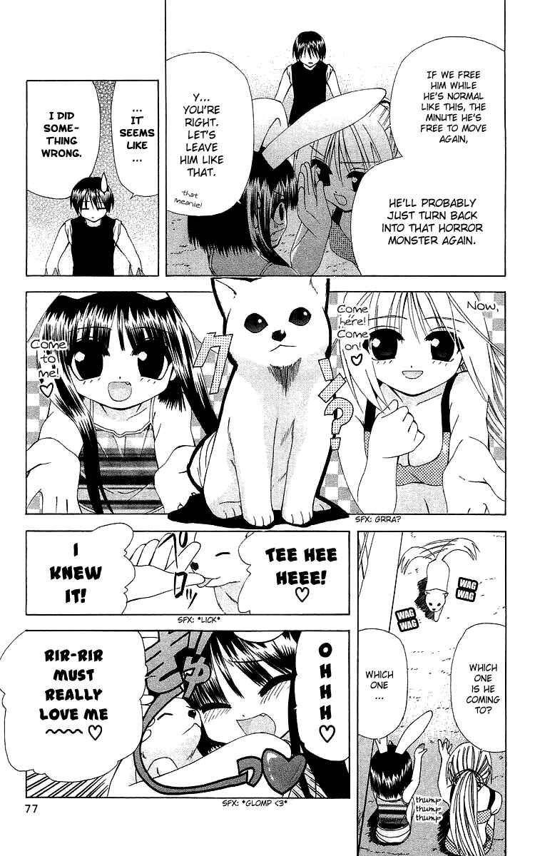Page 13 Chapter 20 Akuma Jiten